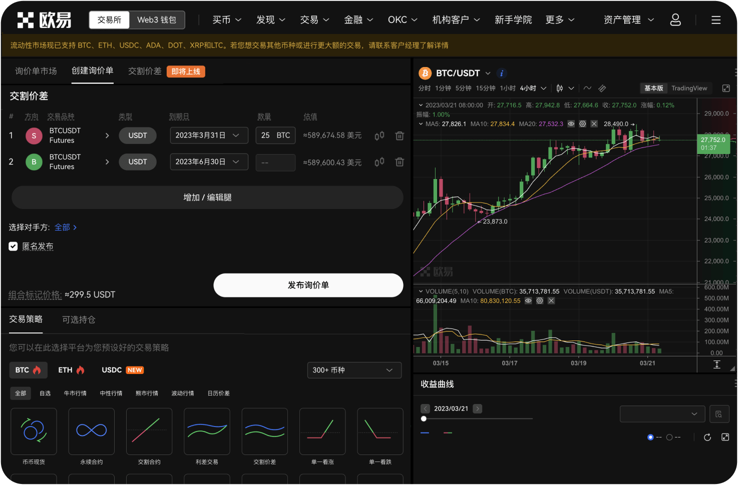 数字货币钱包有哪些类型